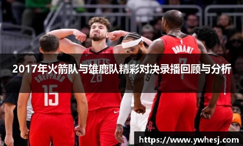 yy易游mile官网入口